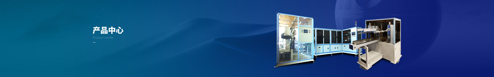 醫(yī)療行業(yè)